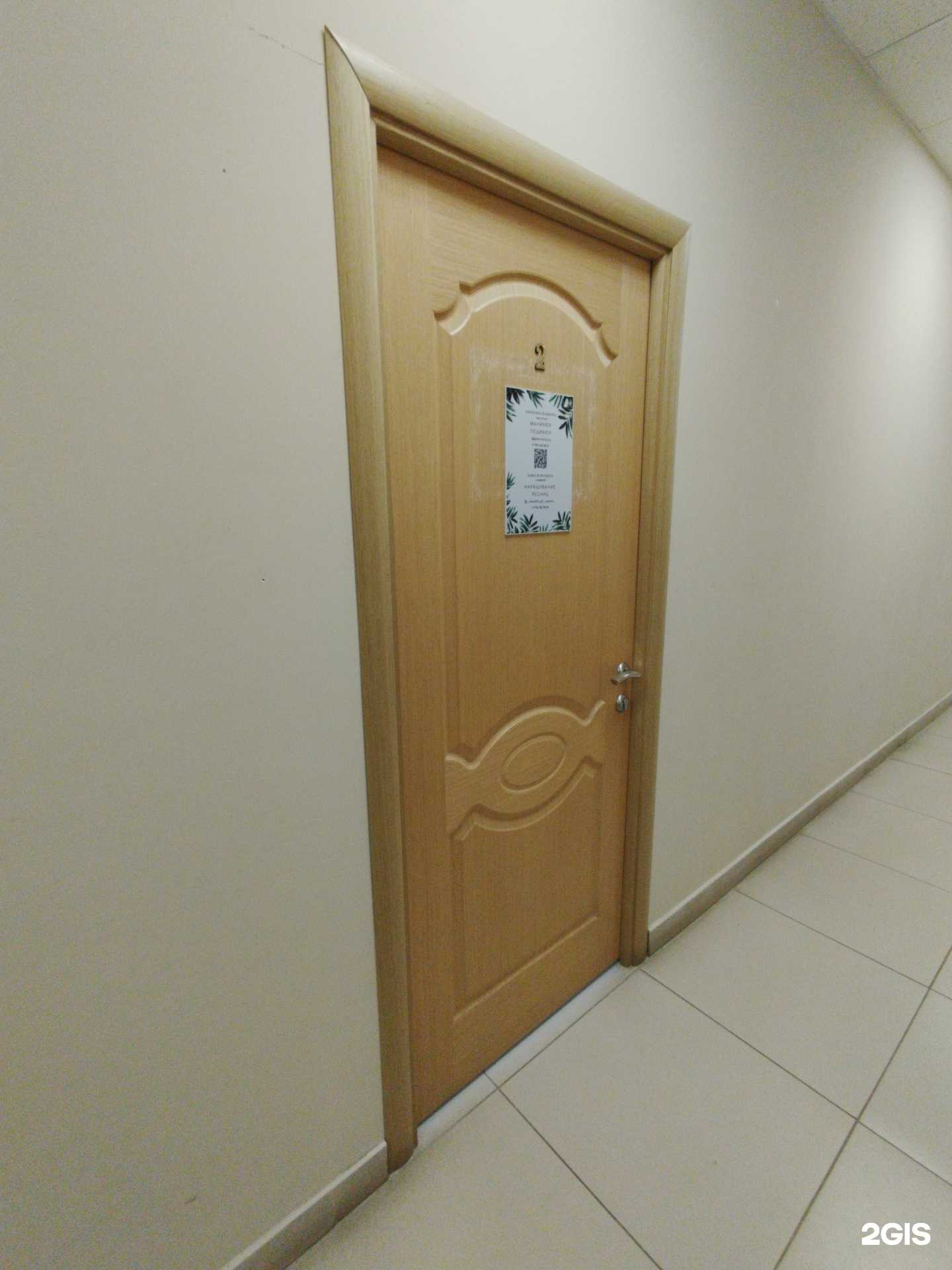 Отзывы на компанию Кабинет ногтевого сервиса и наращивания ресниц в г. Сызрань c фото