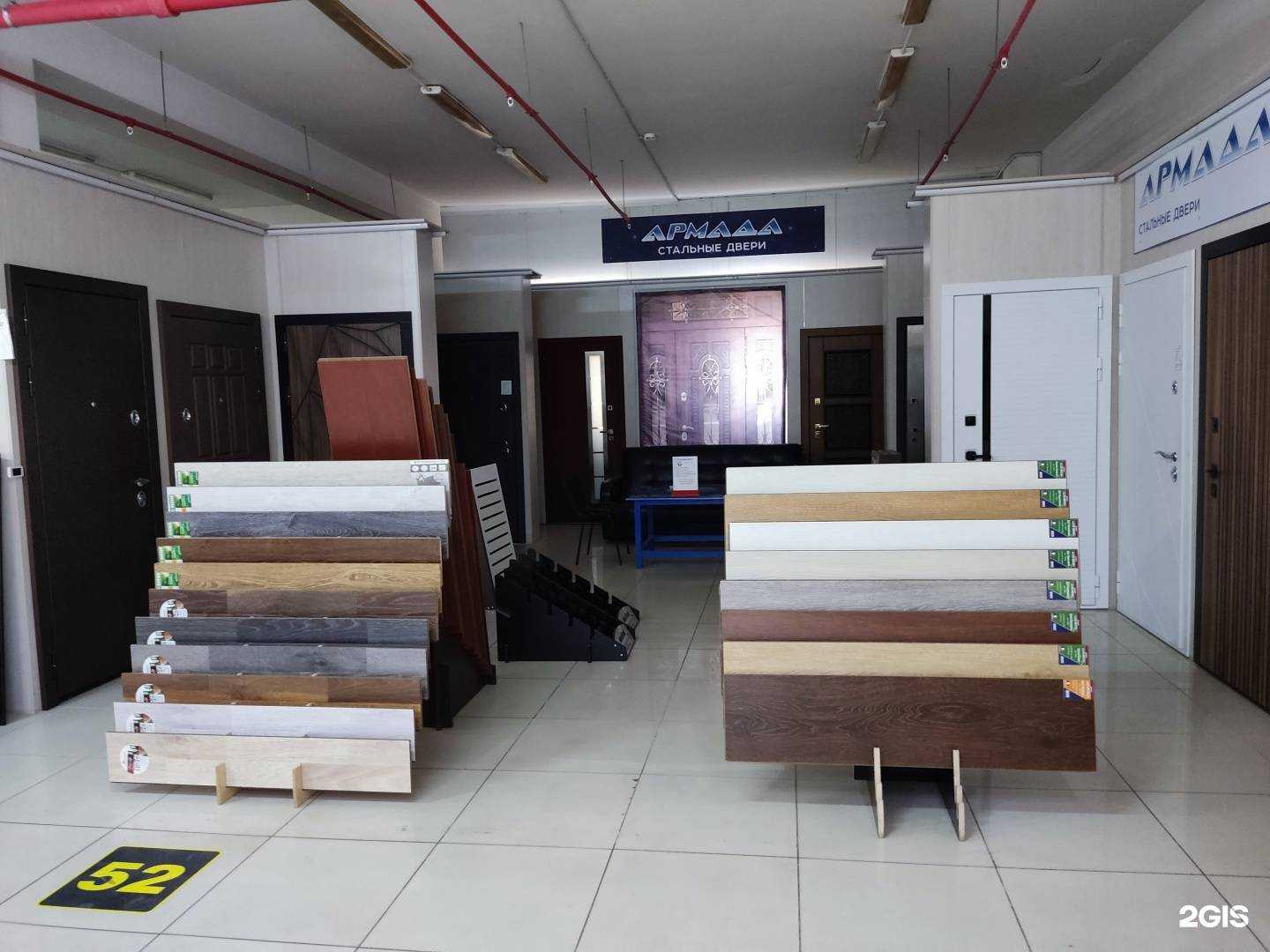 Отзывы на компанию Армада в г. Реутов c фото