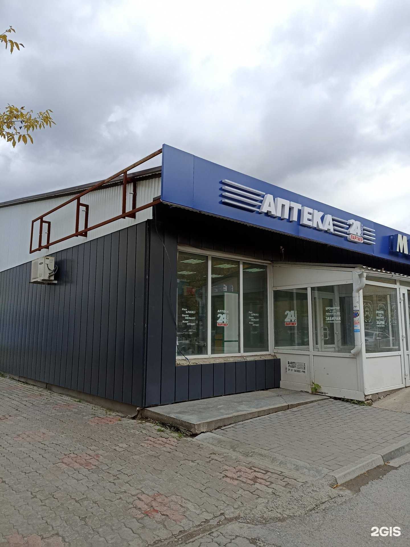 Отзывы на компанию Центр фото на документы в Ачинске c фото - фотография 2 из 2