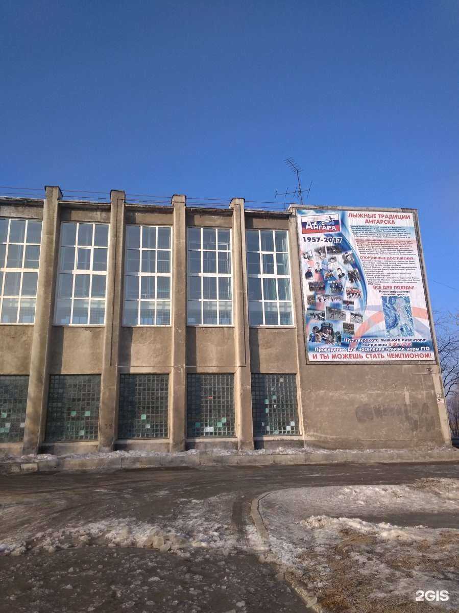 Отзывы на компанию Ангара в г. Ангарск c фото