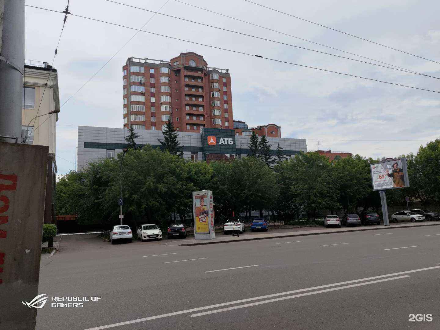 Отзывы на компанию Линс-Интек в г. Красноярск c фото