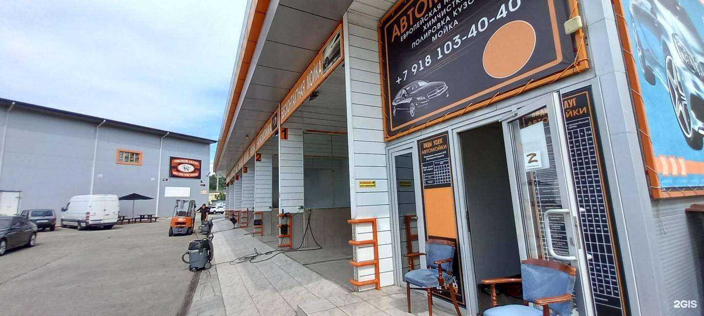 Отзывы на компанию Апельсин в г. Сочи c фото