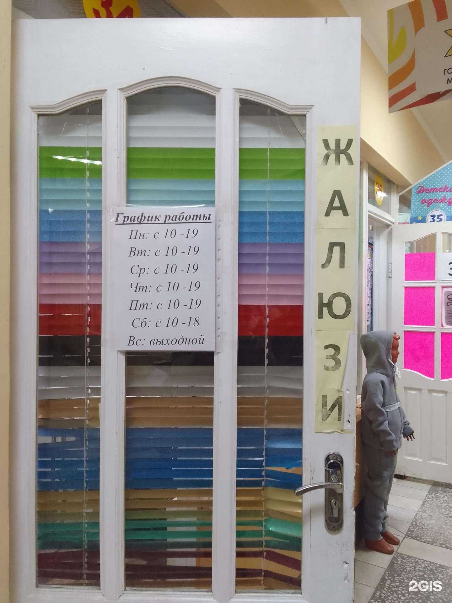 Отзывы на компанию Zебра в Салавате c фото