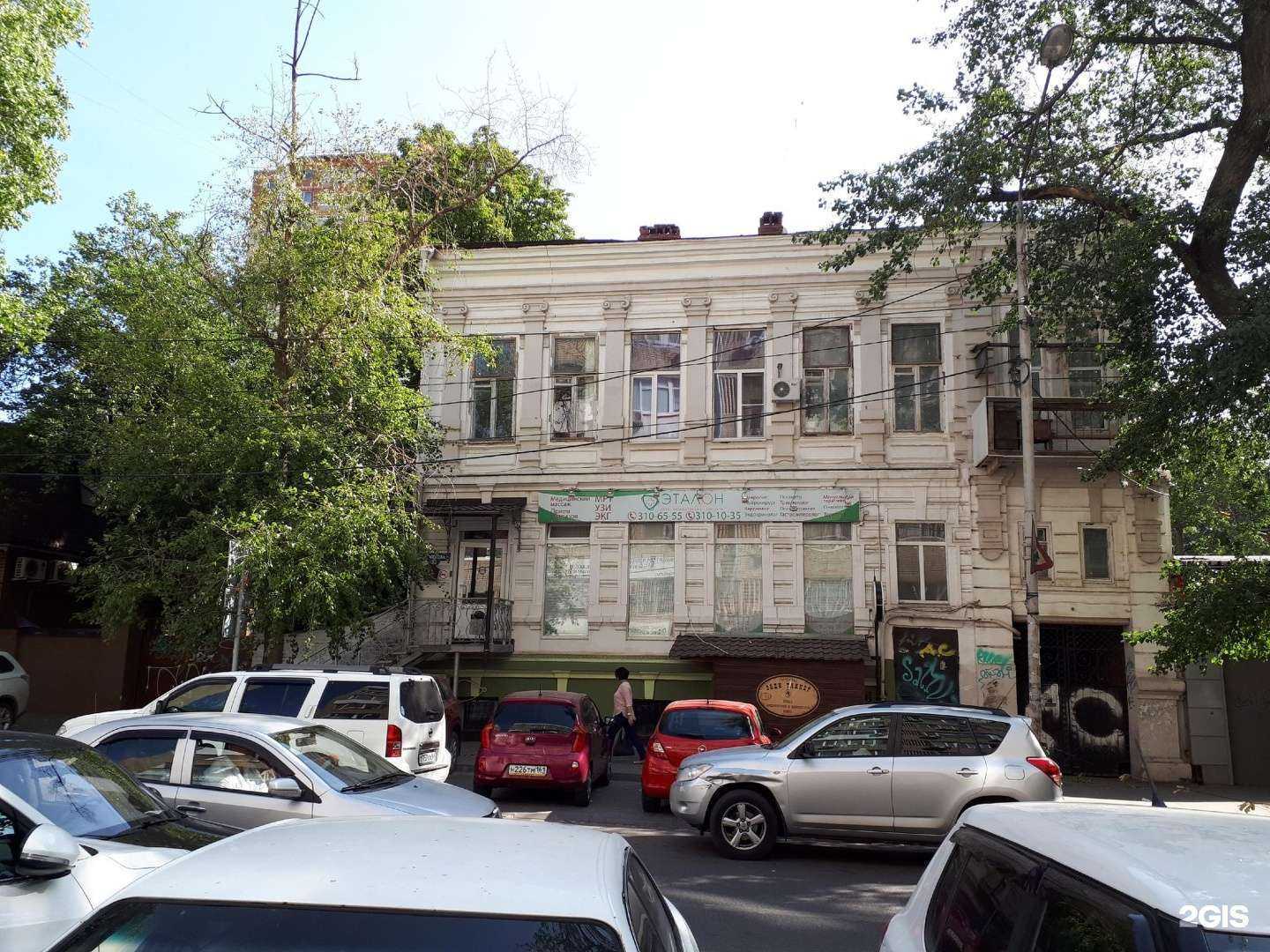 Отзывы на компанию Диамед в Ростове-на-Дону c фото - фотография 2 из 2