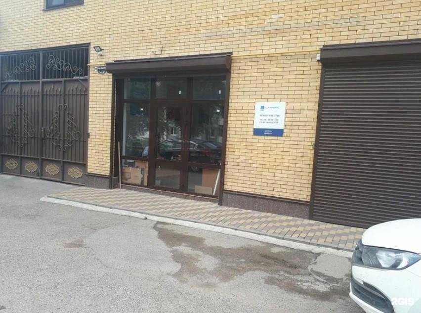 Отзывы на компанию АТМ Альянс в г. Пятигорск c фото