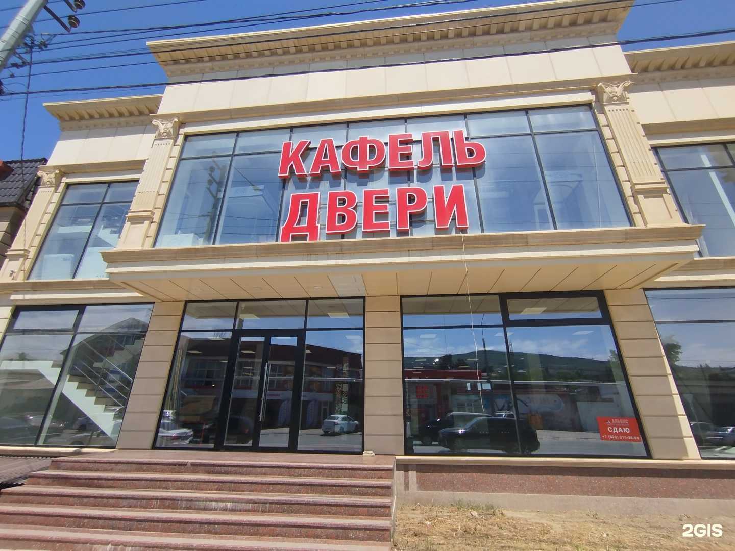 Отзывы на компанию Арви в Дербенте c фото