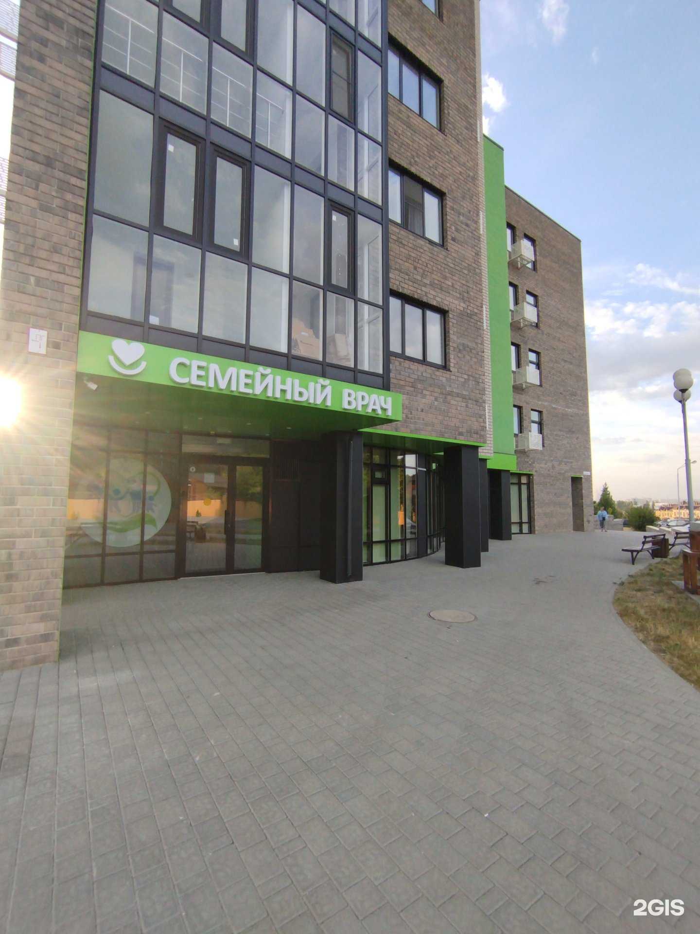 Отзывы на компанию Семейный врач  в г. Белгород c фото