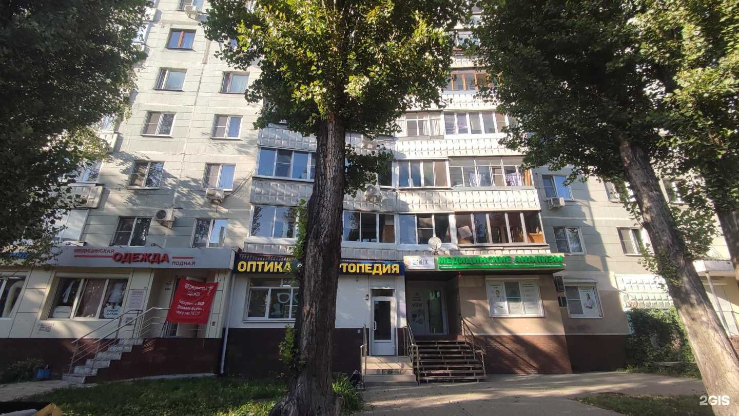 Отзывы на компанию Магазин медицинской одежды в Воронеже c фото - фотография 2 из 2