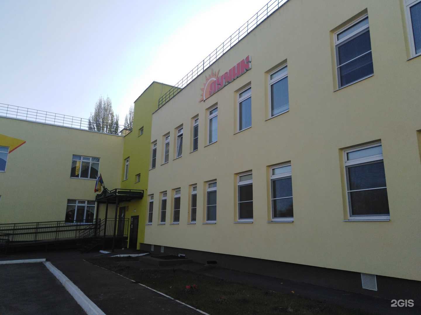 Отзывы на компанию Лучик в Энгельсе c фото