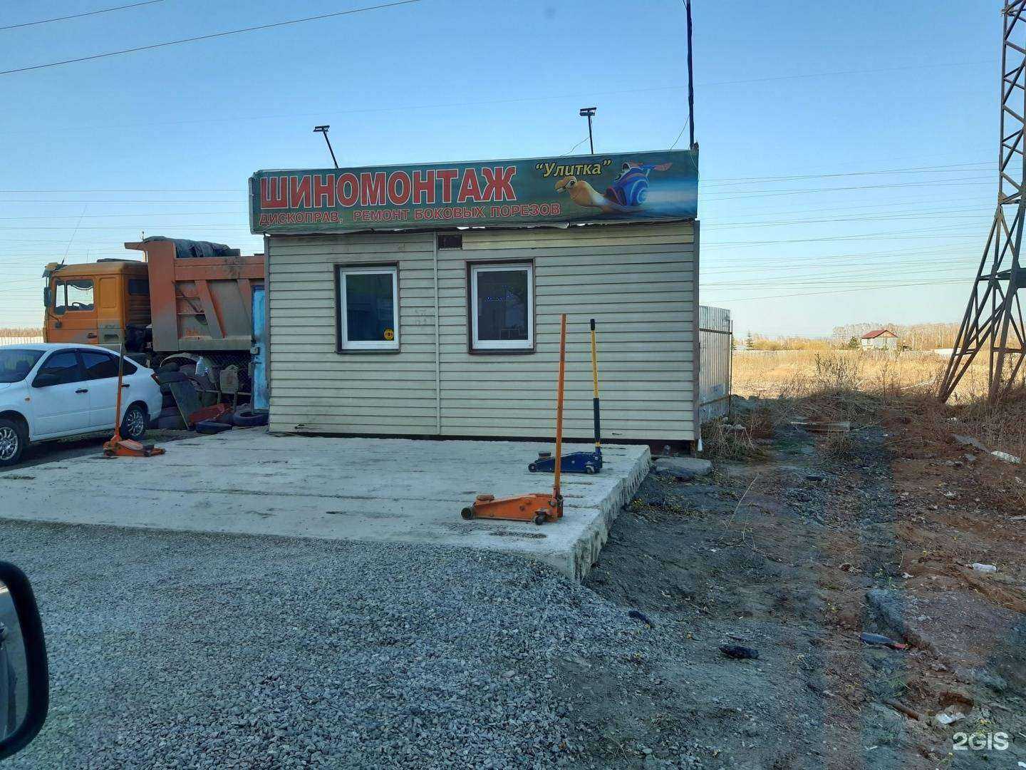 Отзывы на компанию Волшебный мир в Челябинске c фото - фотография 2 из 2