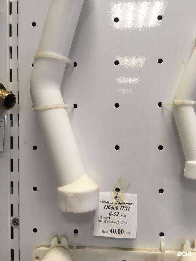 Отзывы на компанию Гарантия в г. Великий Новгород c фото