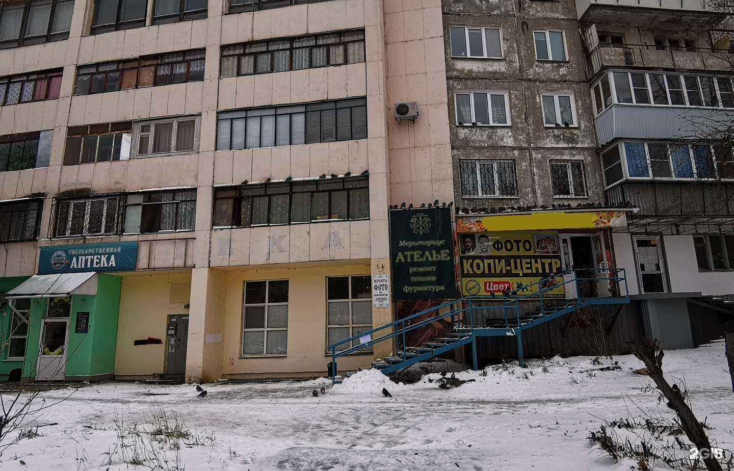 Отзывы на компанию Цвет Ок в г. Челябинск c фото