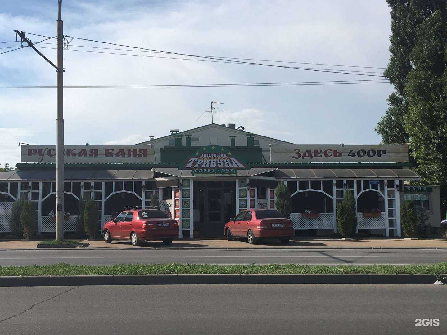 Отзывы на компанию Вкусно — и точка в Ростове-на-Дону c фото - фотография 2 из 2