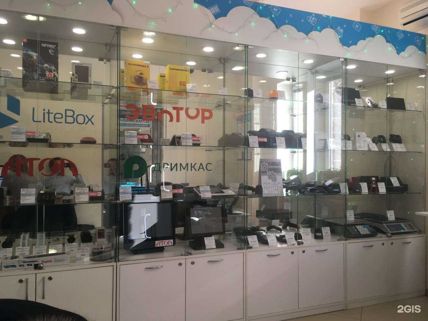 Отзывы на компанию Айти-профи в г. Оренбург c фото