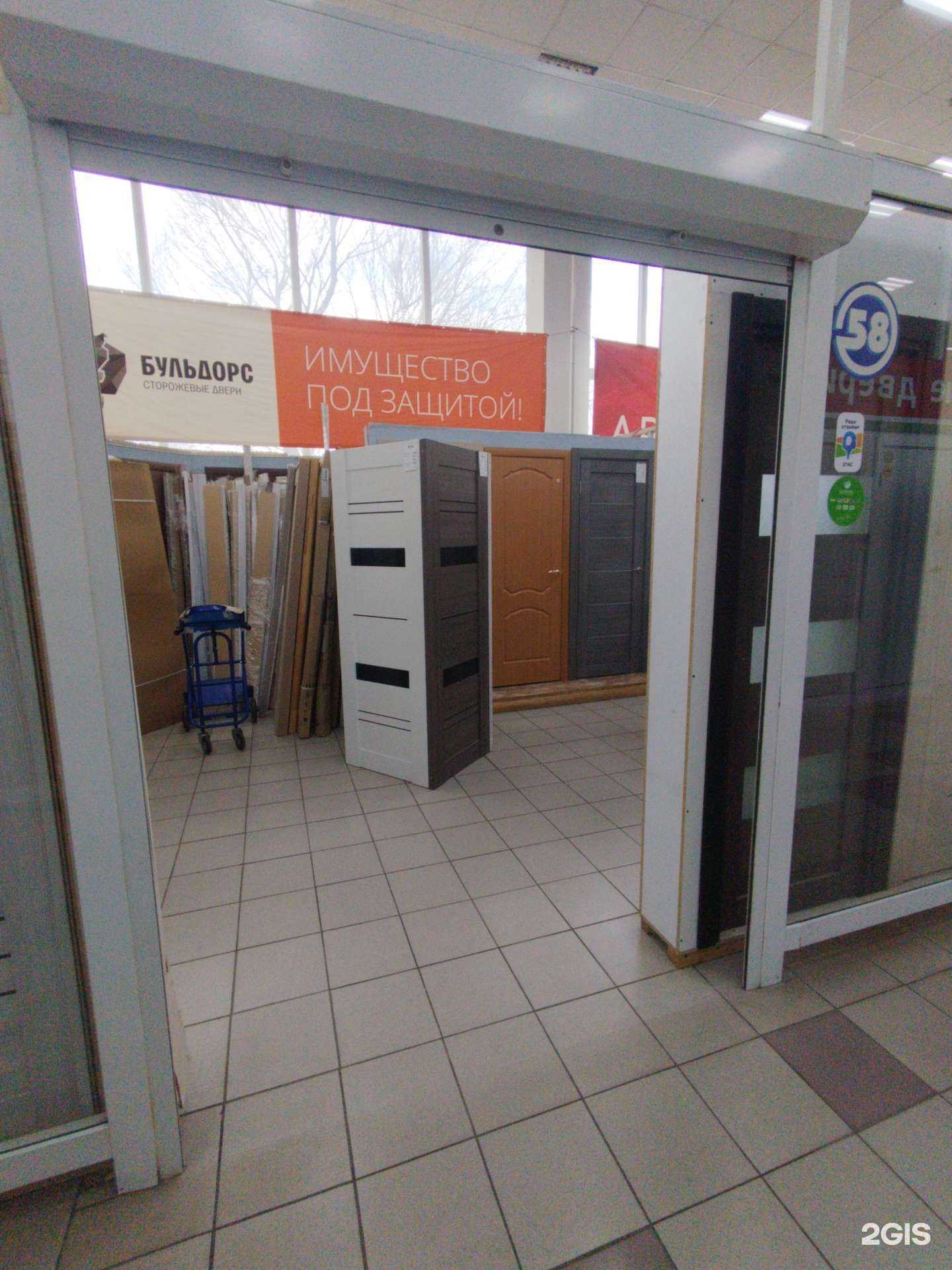 Отзывы на компанию Симбирские двери в Димитровграде c фото