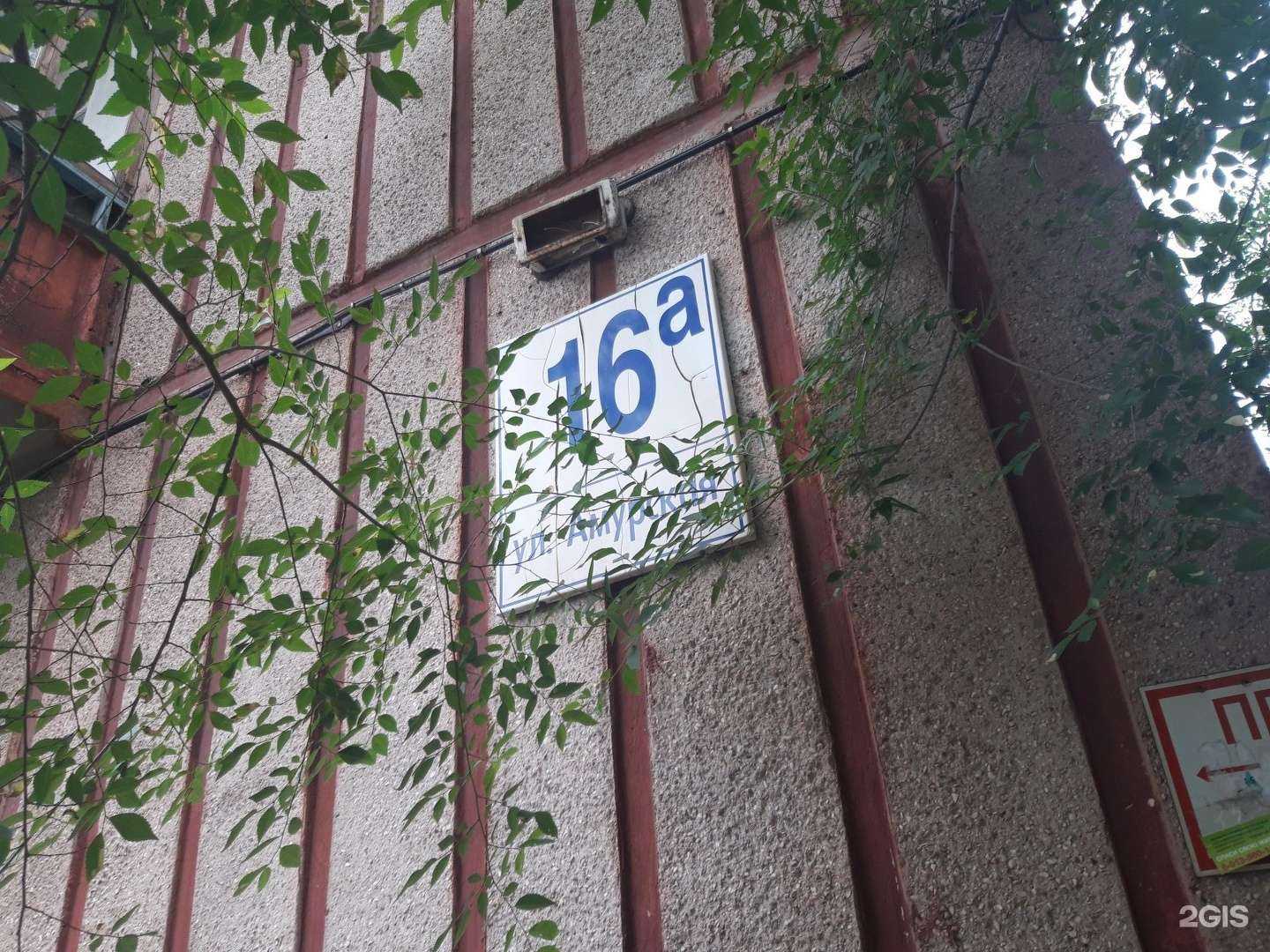 Отзывы на компанию Компания аренды автобуса с водителем в г. Красноярск c фото