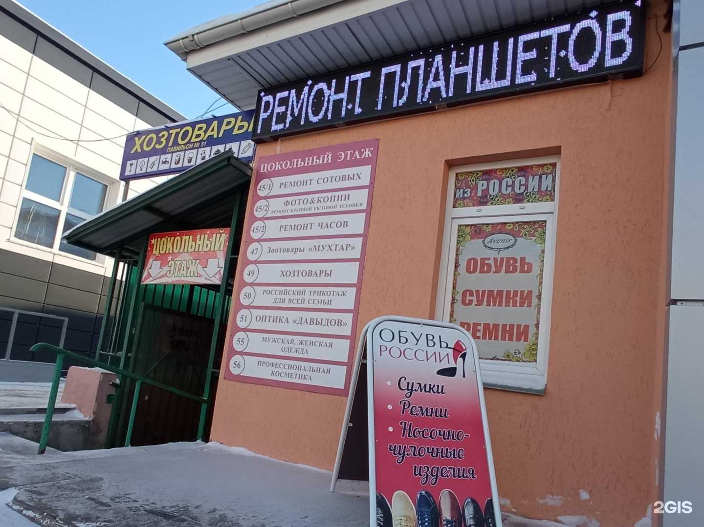 Отзывы на компанию Центр техосмотра в Красноярске c фото