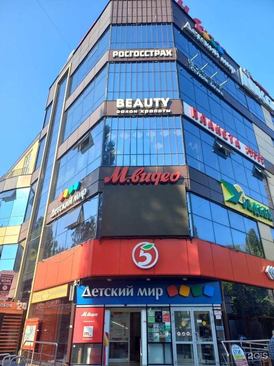 Отзывы на компанию Росгосстрах в Курчатове c фото