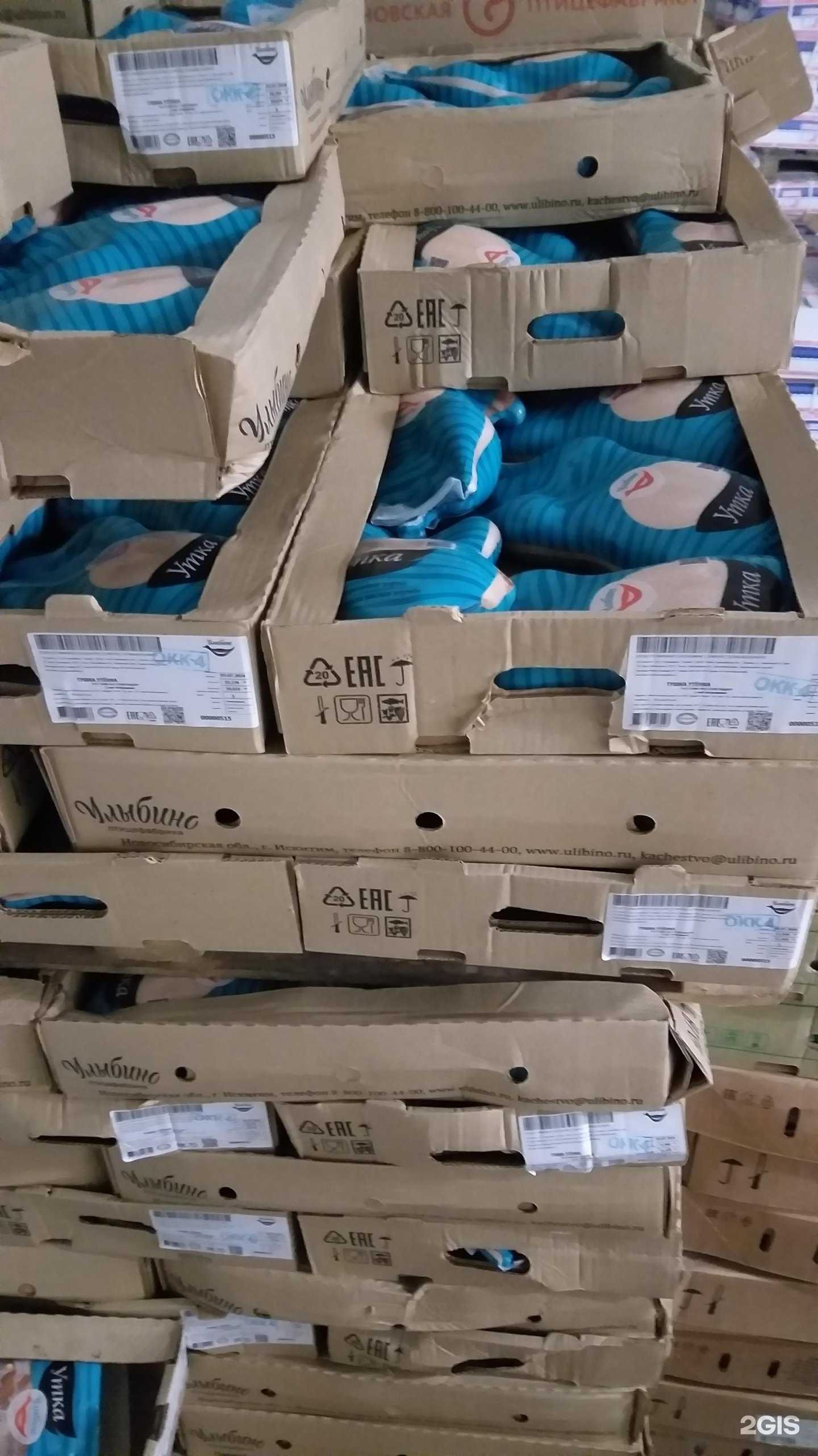 Отзывы на компанию Торговая компания в Барнауле c фото