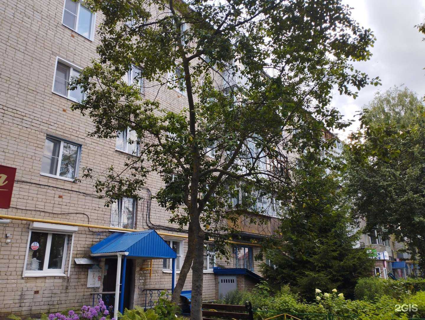 Отзывы на компанию Госаптека в Арзамасе c фото - фотография 2 из 2