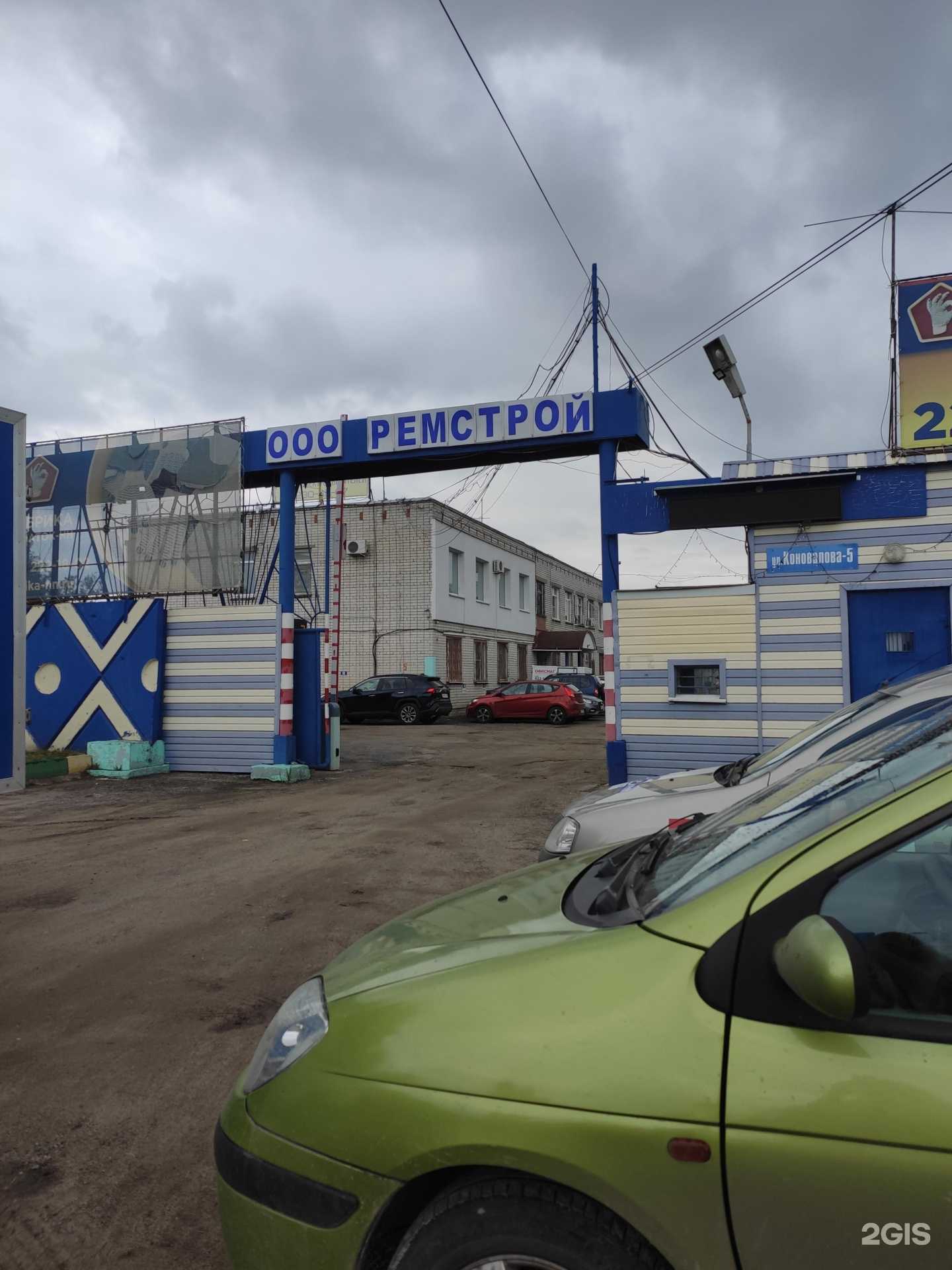 Отзывы на компанию Кузнец в Нижнем Новгороде c фото