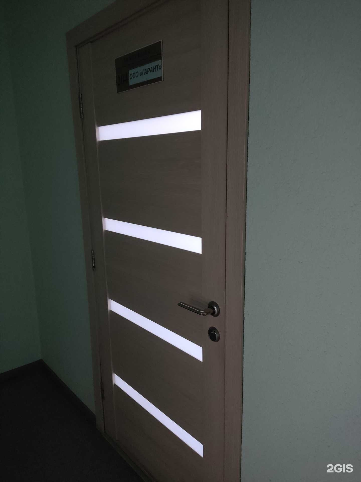 Отзывы на компанию Гарант в г. Березники c фото