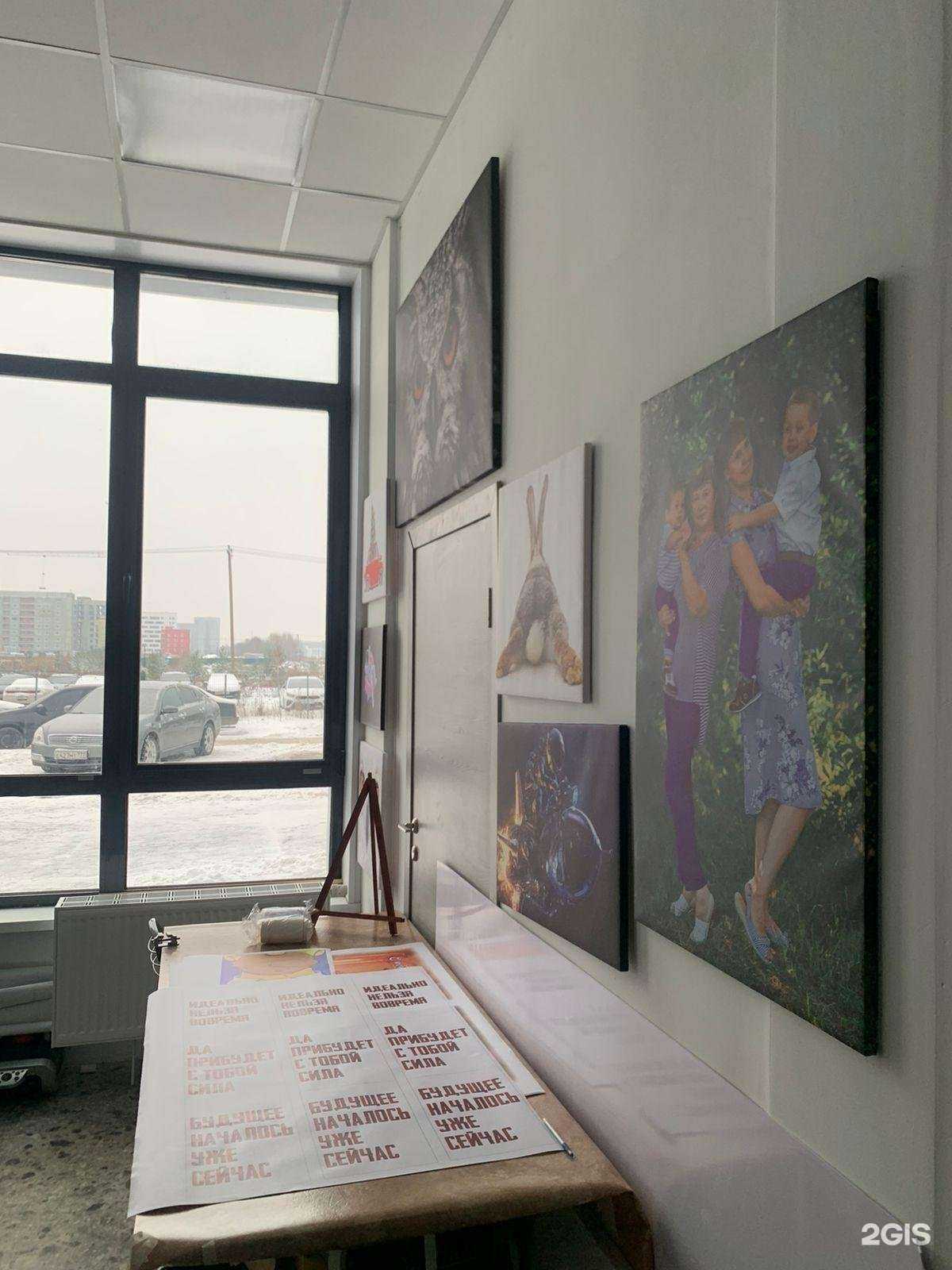 Отзывы на компанию Arteam в г. Екатеринбург c фото