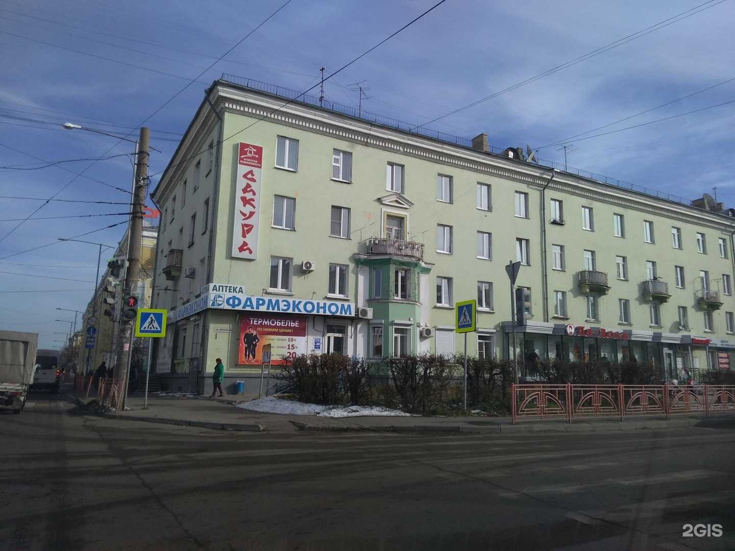 Отзывы на компанию Пластек в Ангарске c фото - фотография 2 из 2