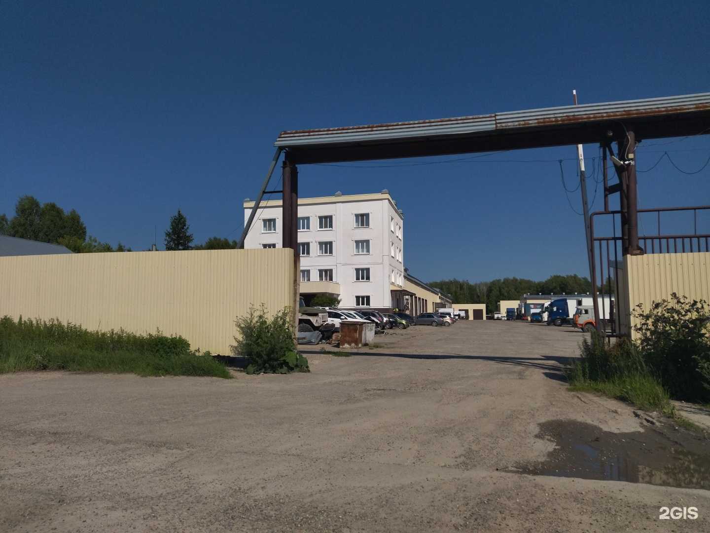 Отзывы на компанию Рефсервис-Томск в Томске c фото - фотография 2 из 2