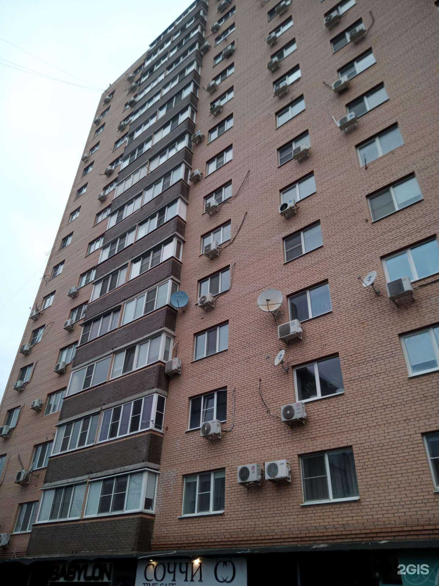 Отзывы на компанию Ювелир в Аксае c фото - фотография 2 из 2