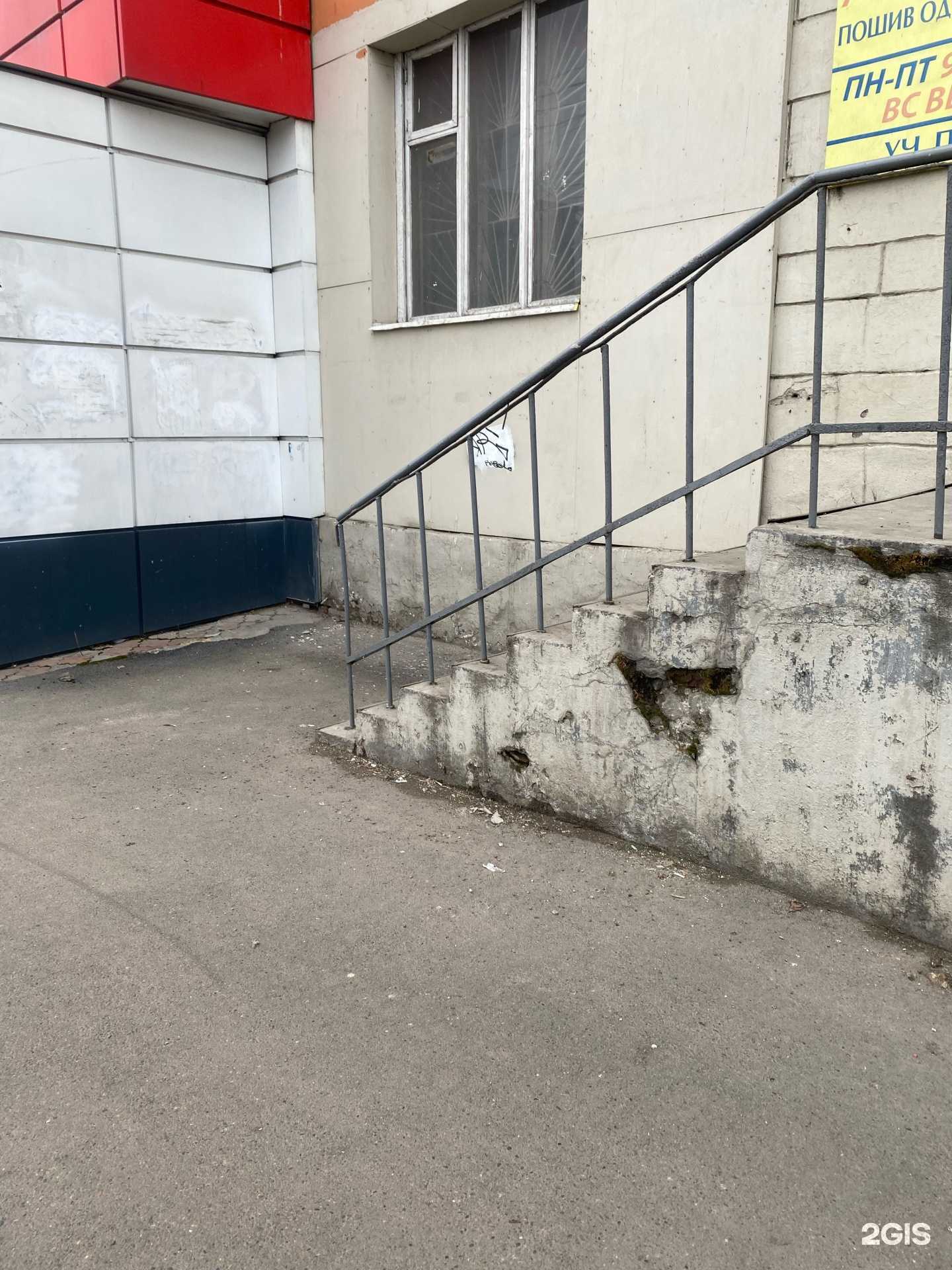 Отзывы на компанию Елена в Красноярске c фото - фотография 2 из 2