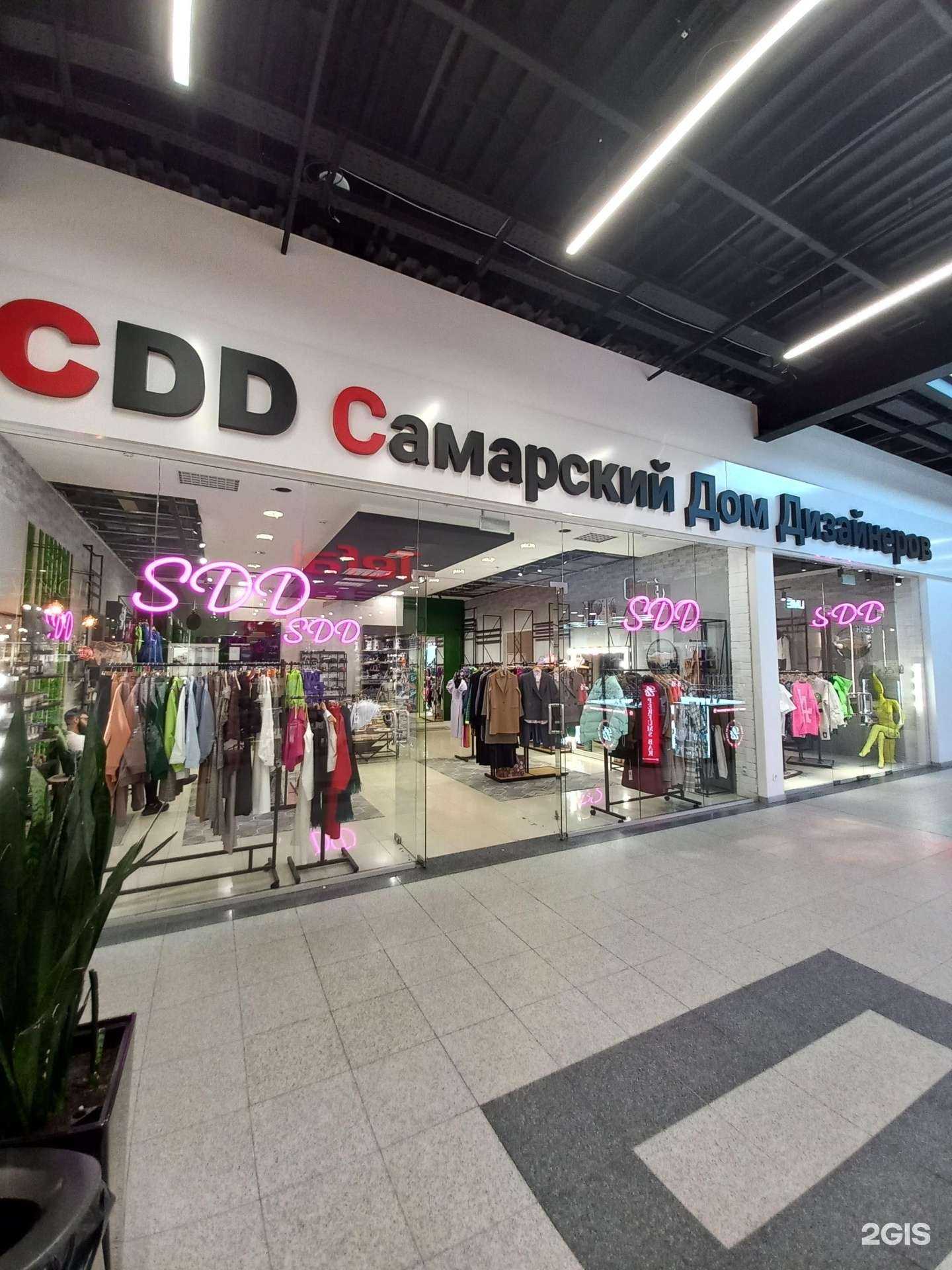 Отзывы на компанию Сdd Самарский дом дизайнеров в г. Самара c фото