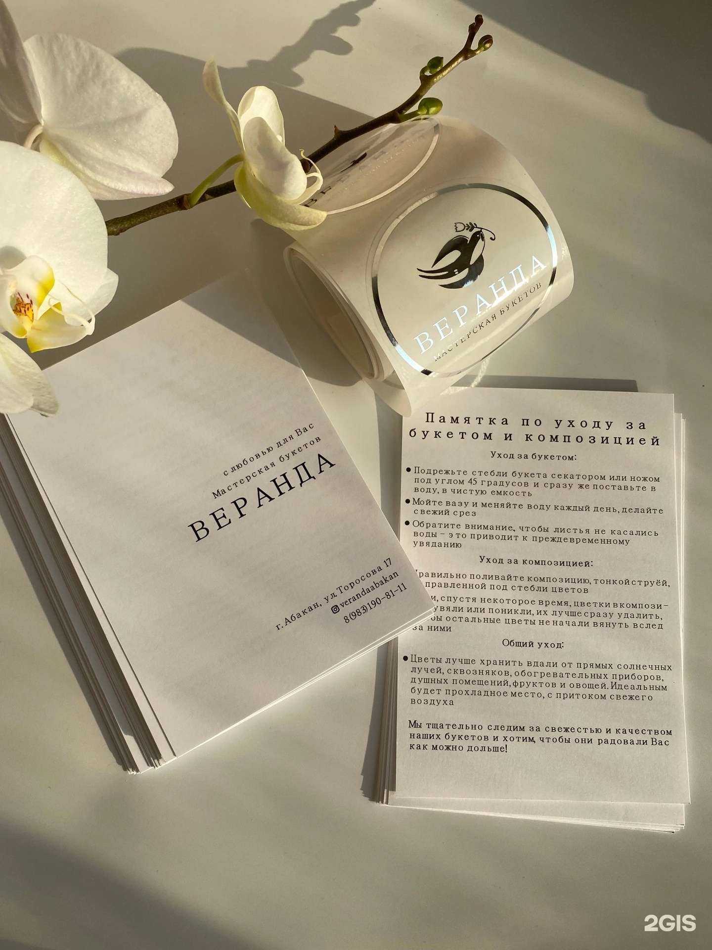 Отзывы на компанию Printt_plus в Абакане c фото