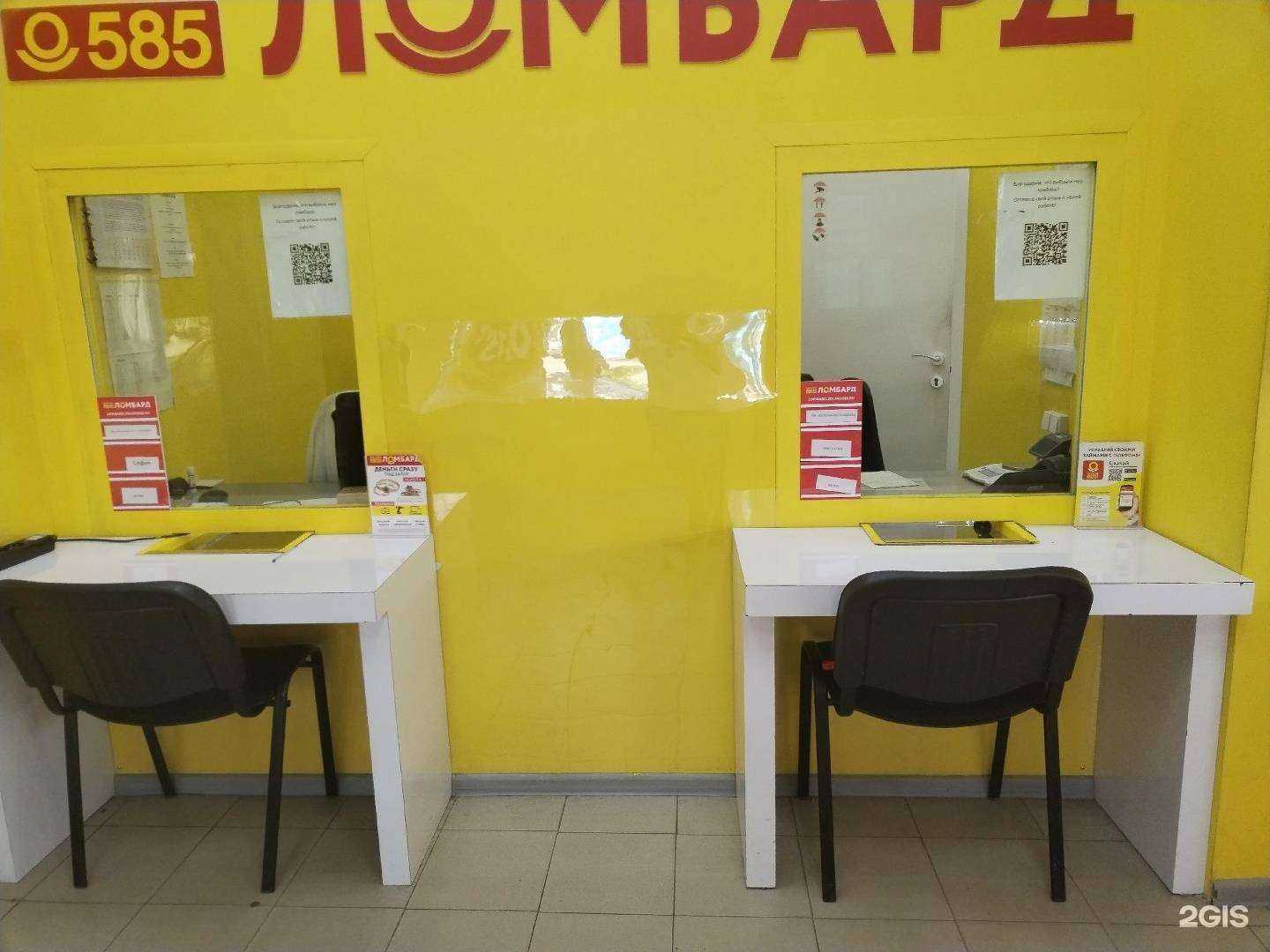 Отзывы на компанию Просто 585 в Минеральных Водах c фото