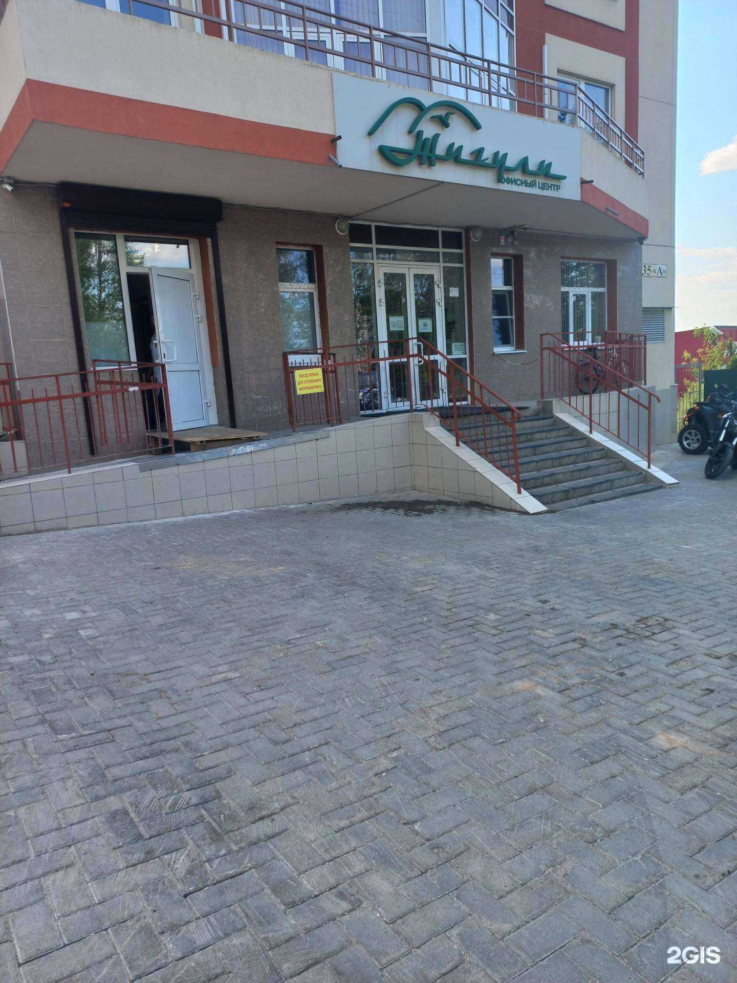 Отзывы на компанию Жигули в г. Самара c фото