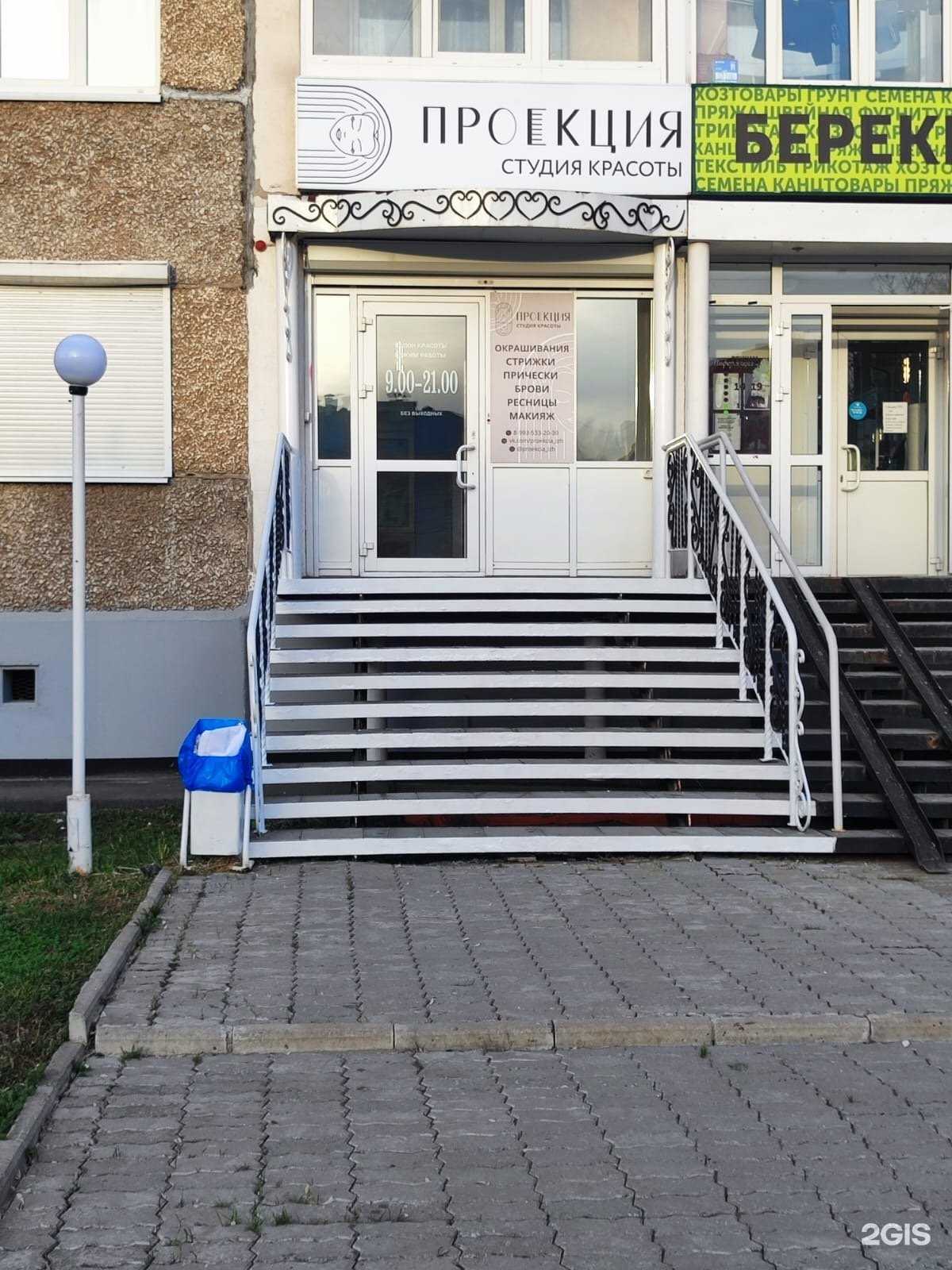 Отзывы на компанию Проекция в г. Ижевск c фото