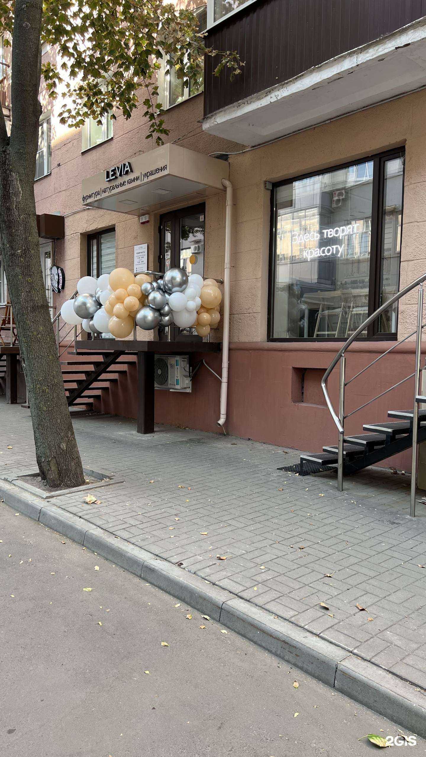 Отзывы на компанию Levia в Воронеже c фото