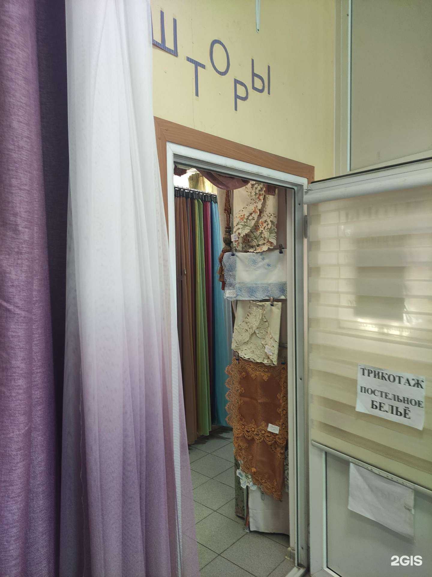 Отзывы на компанию Шелковый ветер в г. Коломна c фото