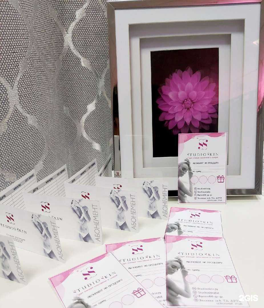 Отзывы на компанию Show room & солярий в г. Златоуст c фото