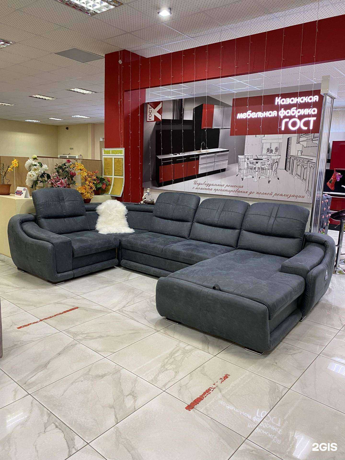 Отзывы на компанию Мебельный универсальный магазин в Казани c фото