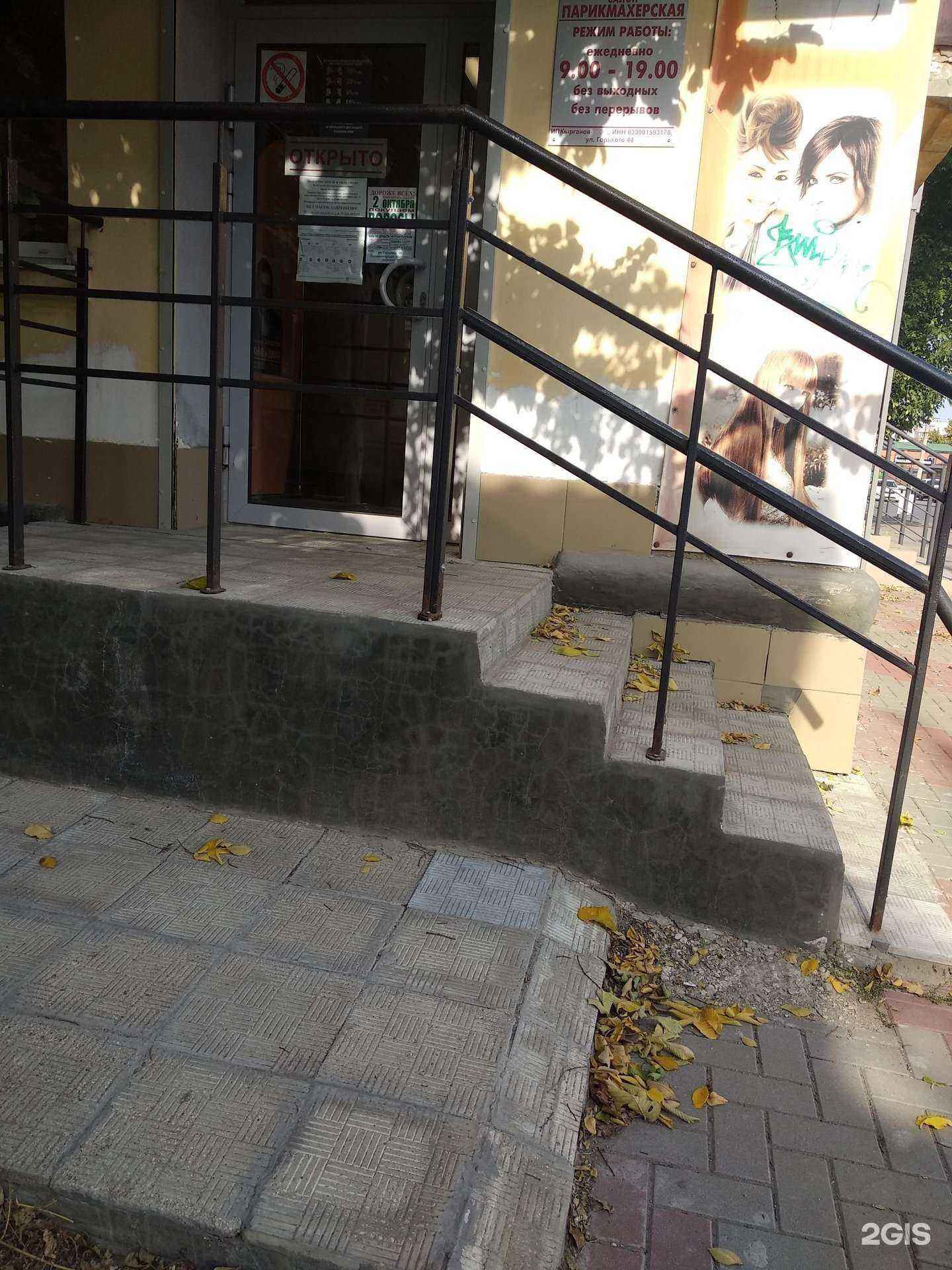 Отзывы на компанию Визави в Новокуйбышевске c фото