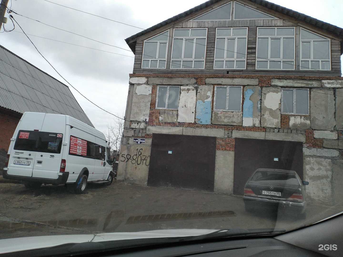 Отзывы на компанию Lidiia в г. Омск c фото
