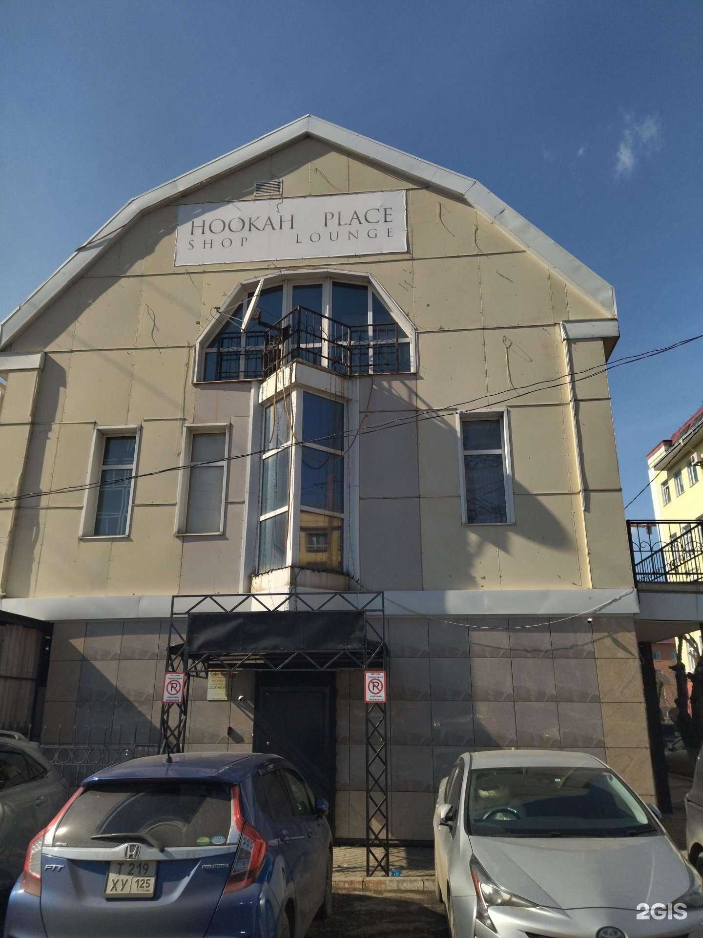 Отзывы на компанию Основа в г. Владивосток c фото