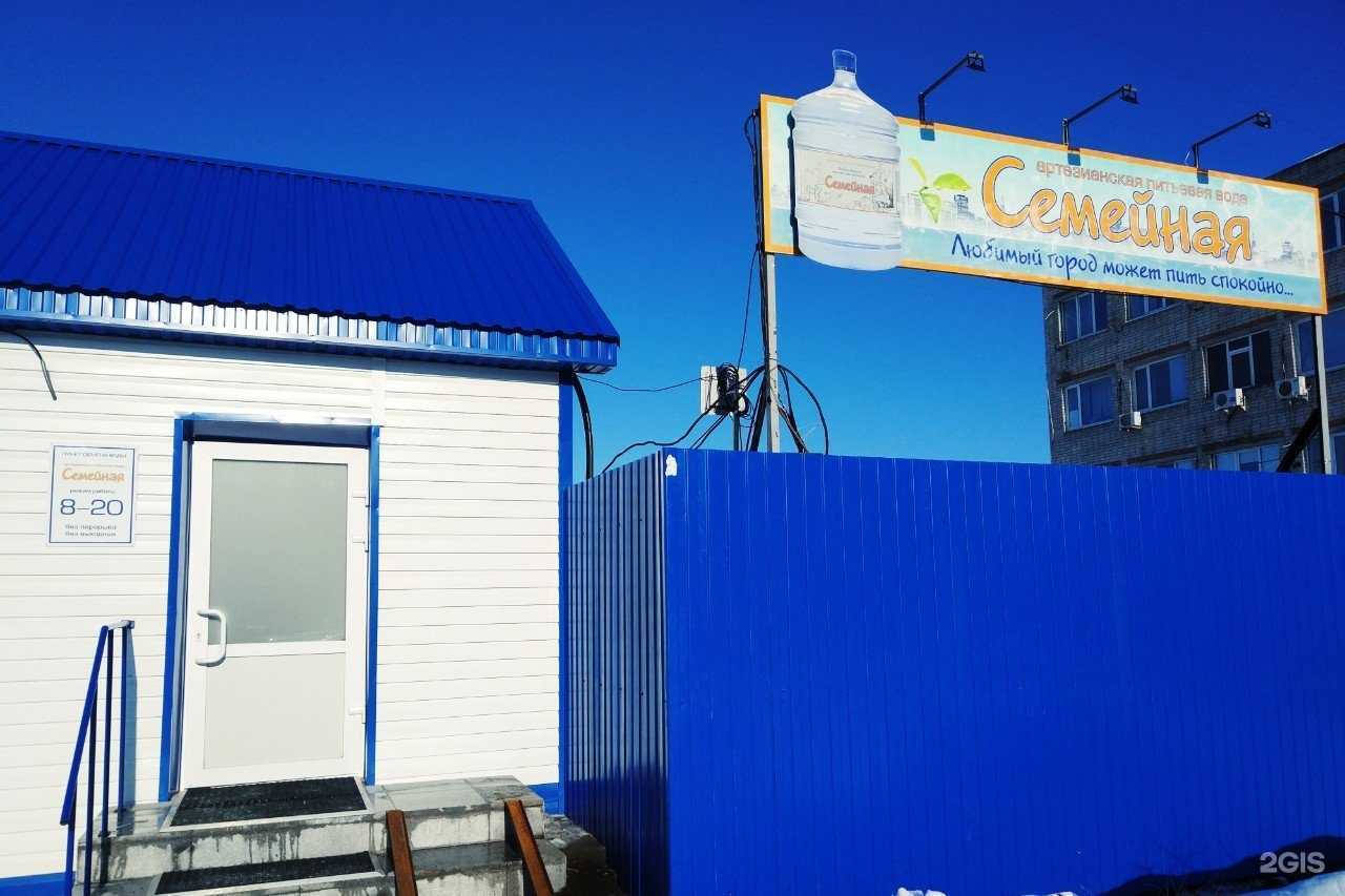 Отзывы на компанию Вода семейная в Тюмени c фото