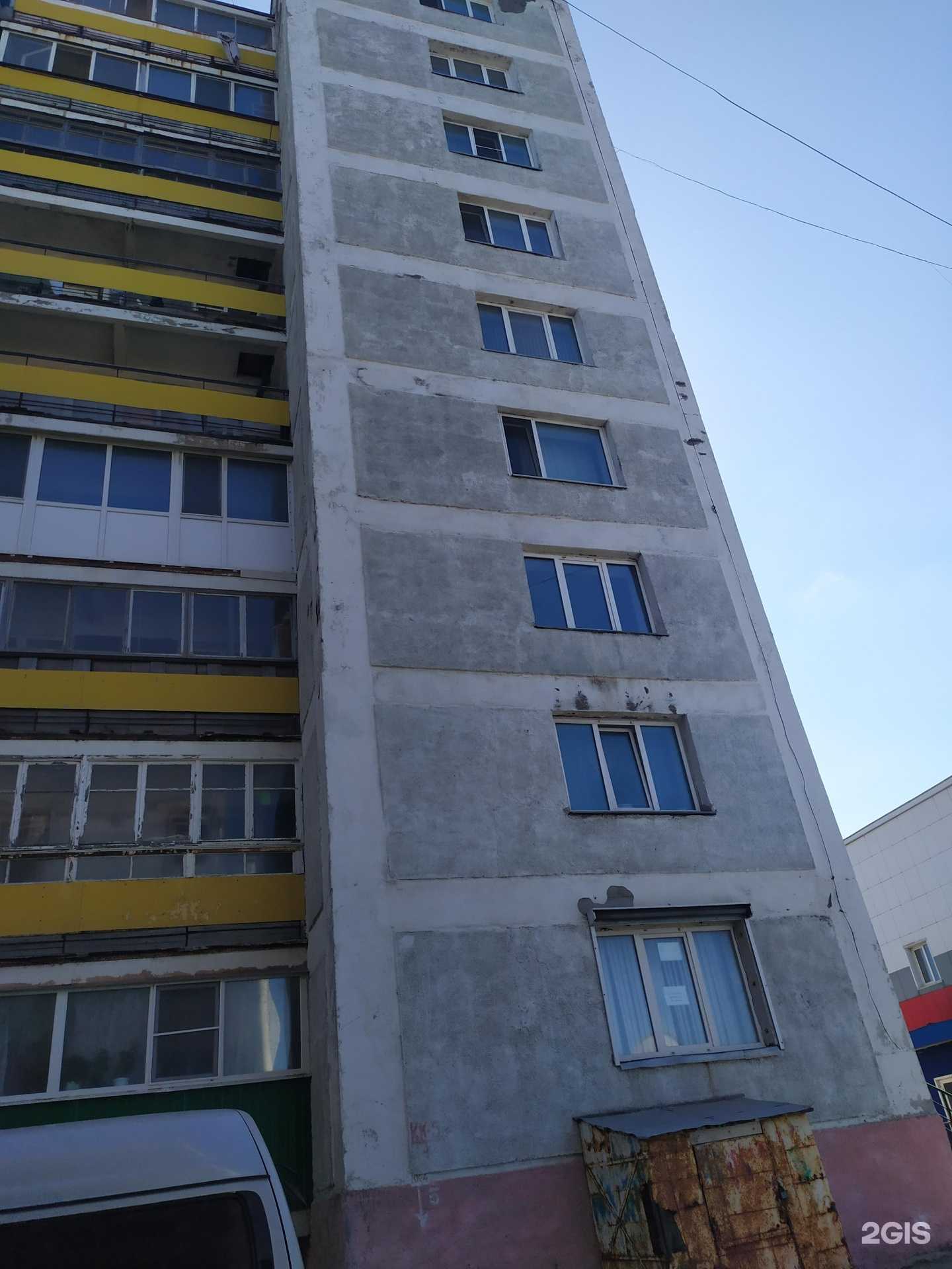 Отзывы на компанию ТвояАптека.рф в Холмске c фото - фотография 2 из 2