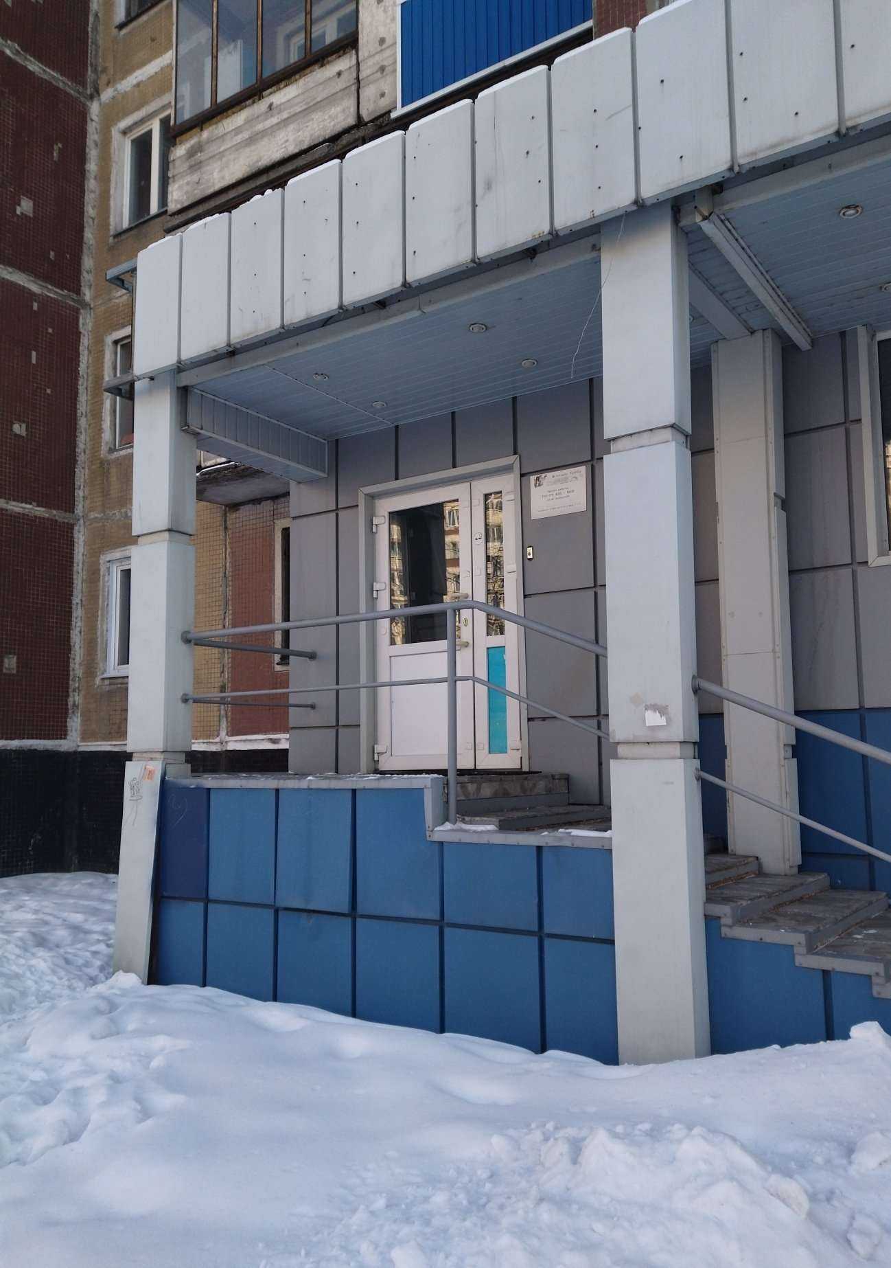 Отзывы на компанию Лидер трейд в г. Новокузнецк c фото