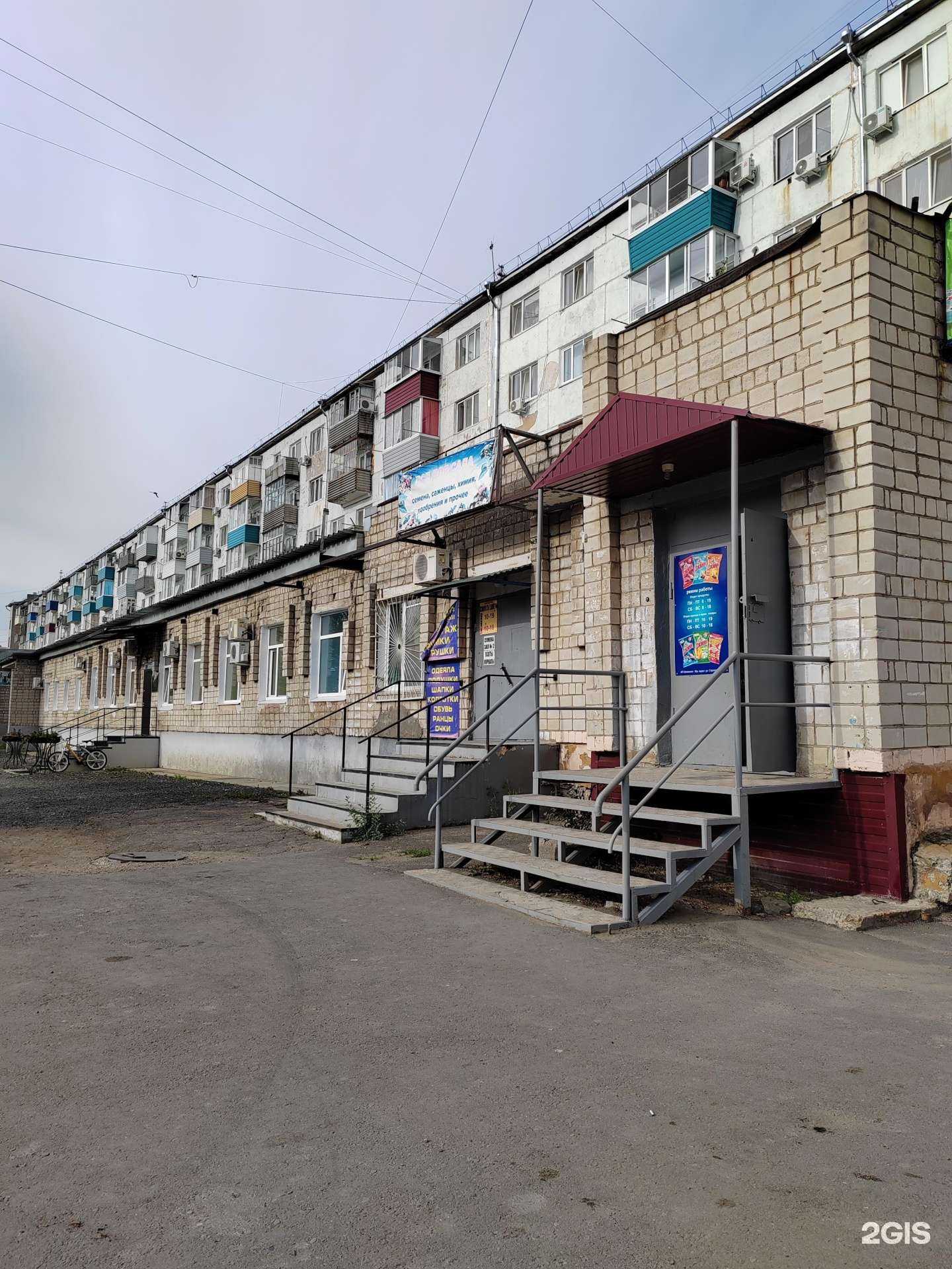 Отзывы на компанию Клеопатра в Амурске c фото - фотография 2 из 2