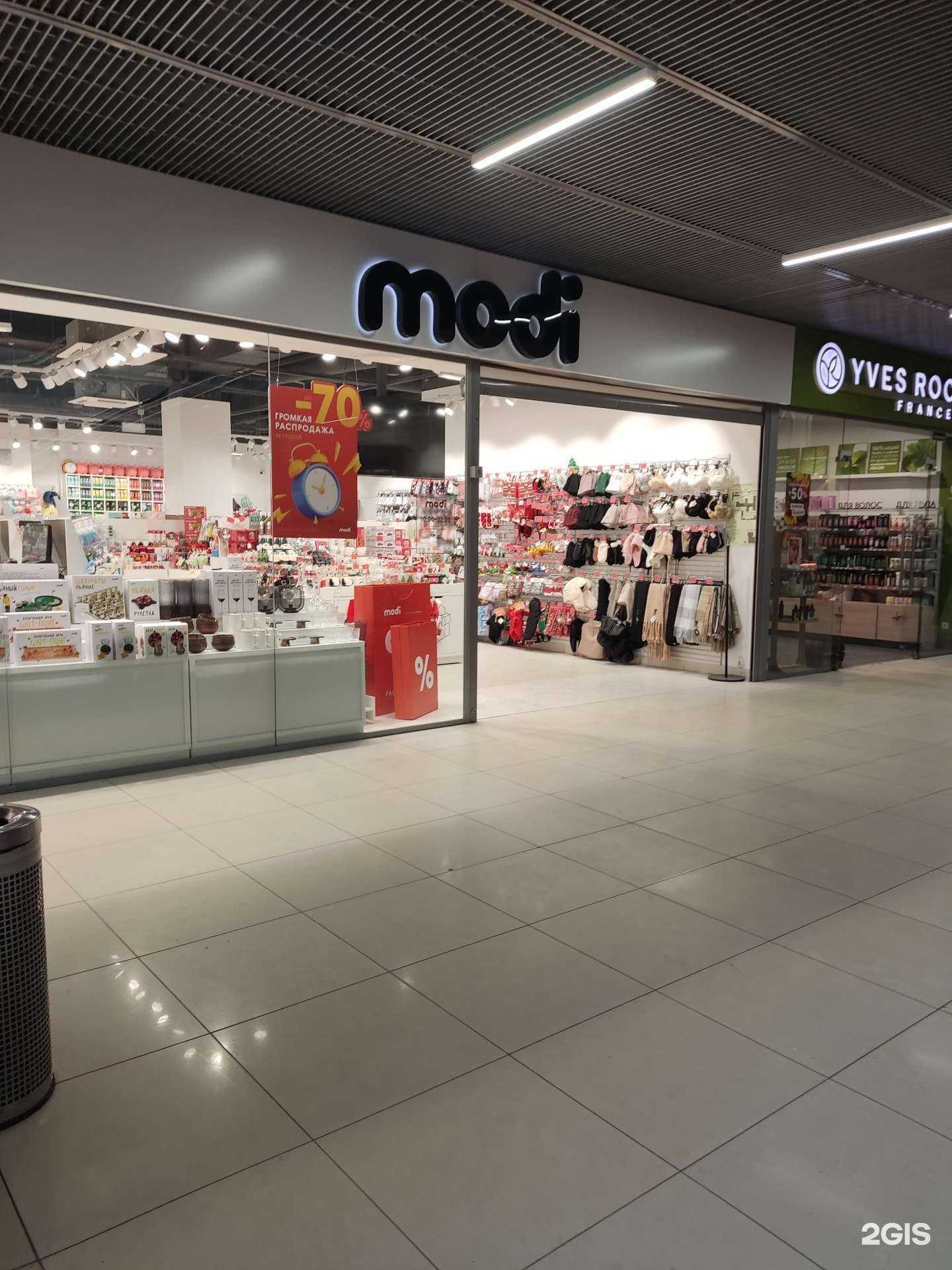 Отзывы на компанию modi в Уфе c фото