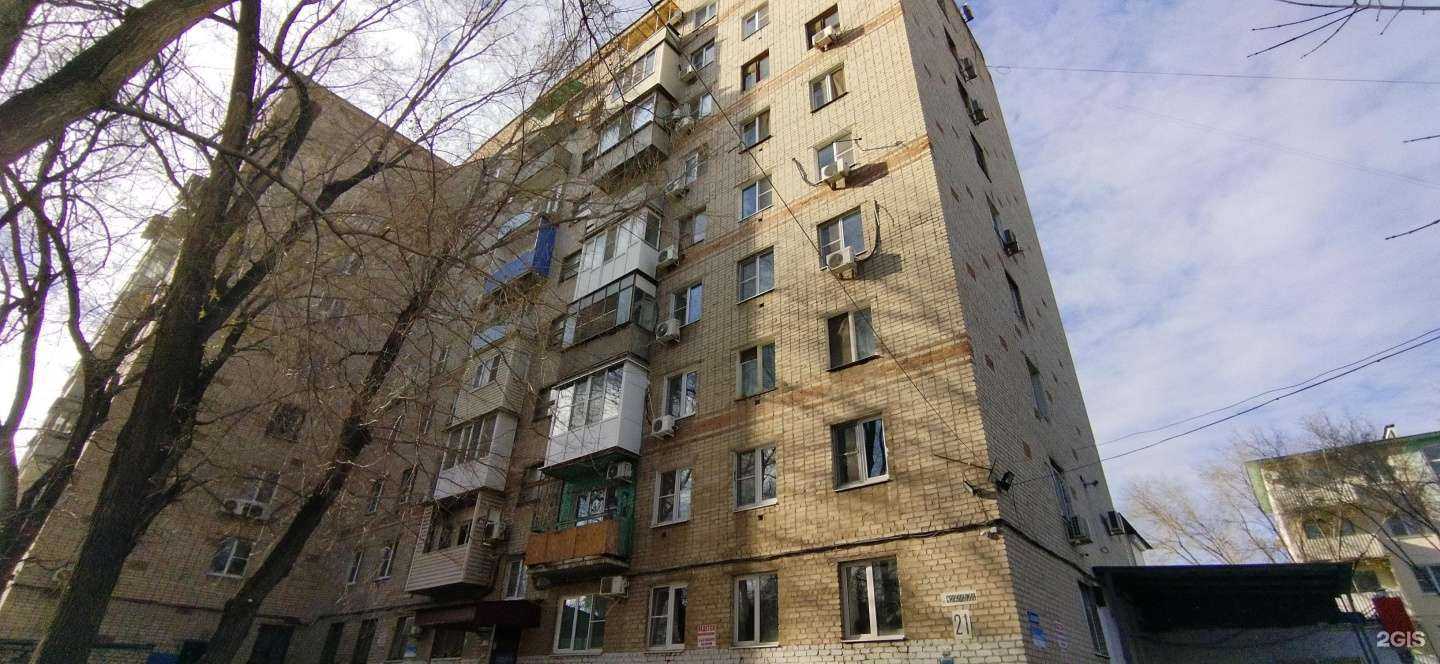 Отзывы на компанию Аптека Плюс  в Астрахани c фото - фотография 2 из 2