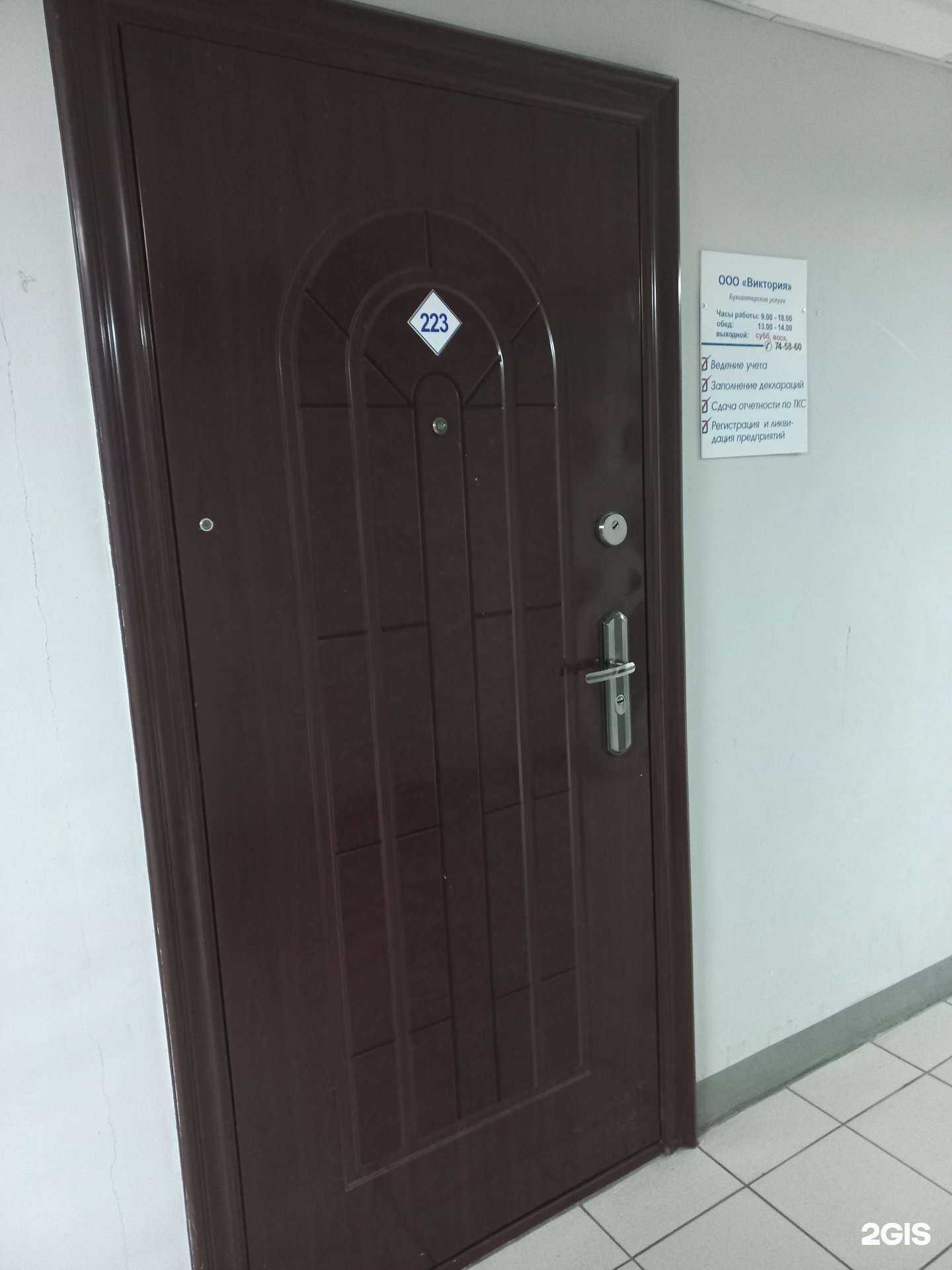 Отзывы на компанию Виктория в г. Иркутск c фото